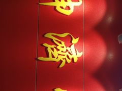 -坤济堂盲人推拿按摩