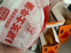 -汉堡王(北京三里屯购物中心)