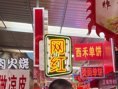 -十五大街农贸市场