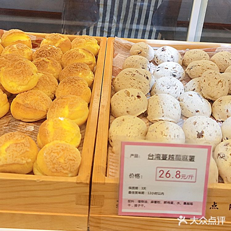 我的4家面包店早餐，吐司里藏着幸福的味道
