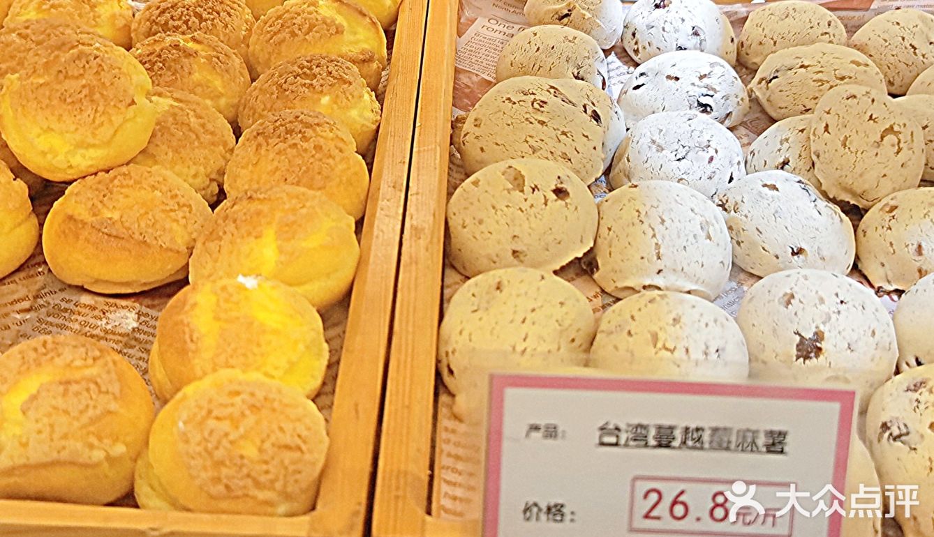 我的4家面包店早餐，吐司里藏着幸福的味道