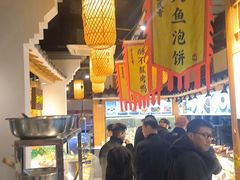 -沽上民肴·海鲜锅贴·天津菜(福州道鸿正家园店)