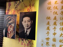 -梅园