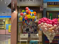 -姜胖胖首尔自助烤肉·街头小吃大排档(国瑞中心店)