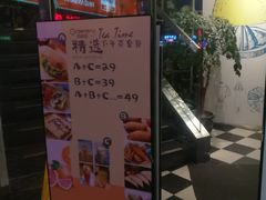 -绿茵阁牛扒餐厅(客村店)