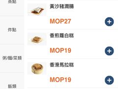 -添好运点心专门店(百老汇店)