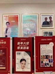 -重庆军科整形美容医院