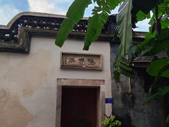 -三坊七巷历史文化街区