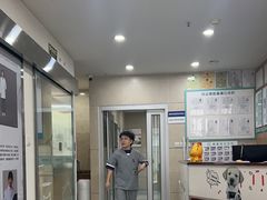-谐和益家动物医院·免疫绝育·血液透析·宠保定点医院(高新伊藤分院)