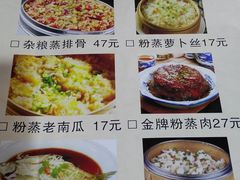菜单-陈帅夜排档·龙虾·炒菜·烤串(世茂店)