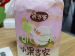 -果呀呀(凯德广场店)