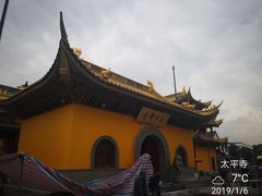 -太平禅寺