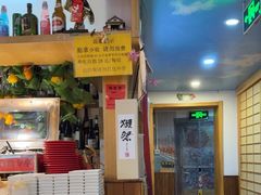 -鳗鱼家·深夜食堂(军博店)
