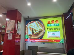 -潮汕美牛肉丸火锅店(天宁寺店)