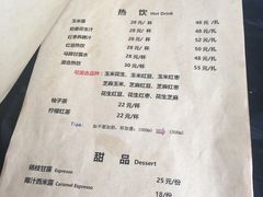 -我去·春饼文化主题餐厅(国定路总店)