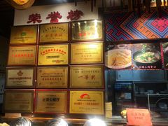 -甘家界牌柠檬鸭(青山店)