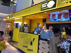 门面-快乐柠檬(银泰百货大红门店)