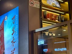 -霸王茶姬(上海恒基名人店)