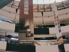 -万达广场(北京槐房店)