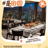 美食记得2023