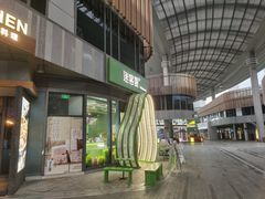 -迷客夏Milksha(圆融天幕店)