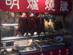 门面-永盈茶餐厅(中山四路店)