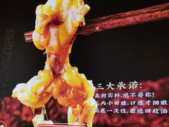 -蛙一刀·麻椒鱼火锅(金仙桥店)