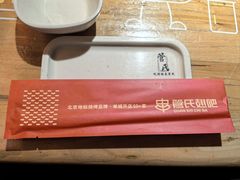 -管氏翅吧(甘家口店)