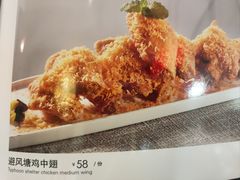 -大酒缸(高碑店文化新大街店)