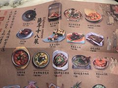 -苏乡兰亭·新派淮扬菜(吾悦广场店)