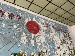-枫泾古镇-人民公社旧址