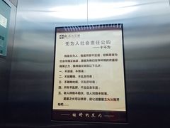 -无为足道(中南二路店)