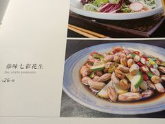 -云念·云水遥(金台路店)