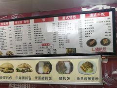 -L猪扒包(天河购书中心店)
