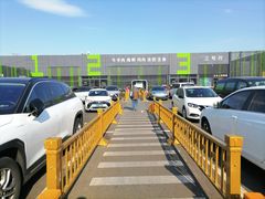 -三旗百汇商品城