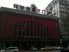 -南京阿波罗演艺广场