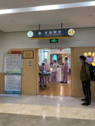 -上海交通大学医学院附属上海儿童医学中心(陆家嘴总院区)