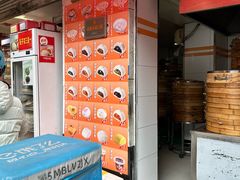 -巴比馒头(武林路店)