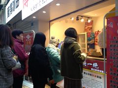 -傅强排骨(成都总店)