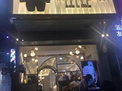 门面-茶力的小怪兽(梅林卓悦汇店)