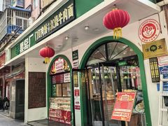 -黑窑厂糖油饼烤鸭·清真菜(黑窑厂街店)