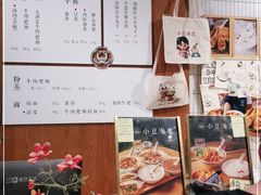-小豆海棠(人民南路店)
