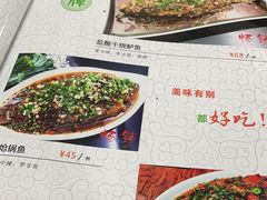 -贵州餐厅(裕华分店)