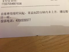 -东园小馆·早茶·淮扬小炒(三盛广场店)