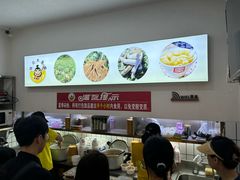 -张飞木薯羹(金鱼巷店)