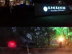 -苏州环秀晓筑养生度假村