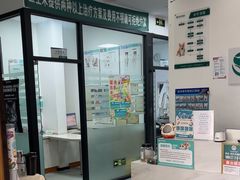 -瑞派雷欧宠物医院·中兽医·眼科·急重症转诊中心(黄台店)