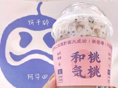 -和气桃桃(宏伊广场店)