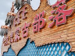 -呼伦贝尔大草原巴尔虎蒙古部落民俗旅游度假景区