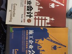 -天津图书馆(复康路馆)